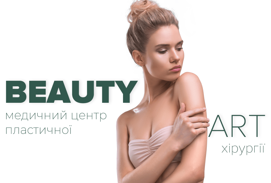Beauty art