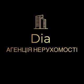 Dia АГЕНЦІЯ НЕРУХОМОСТІ