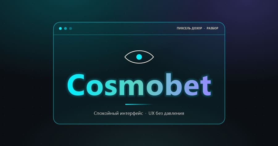 Династiя