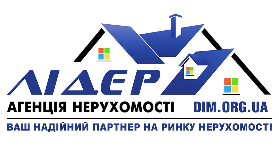 Агенція нерухомості "Лідер"