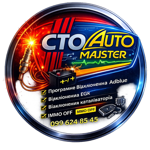 Автосервіс Авто майстер