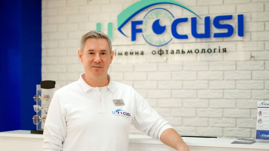 Сімейна офтальмологія U Focusi