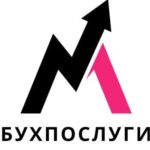 БУХГАЛТЕРСЬКЕ ОБСЛУГОВУВАННЯ