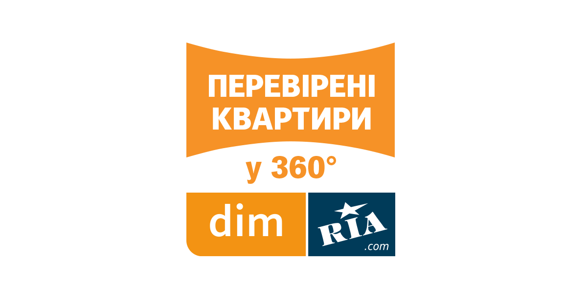 Агентство нерухомості "Фортуна"