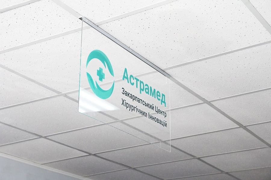 Астрамед