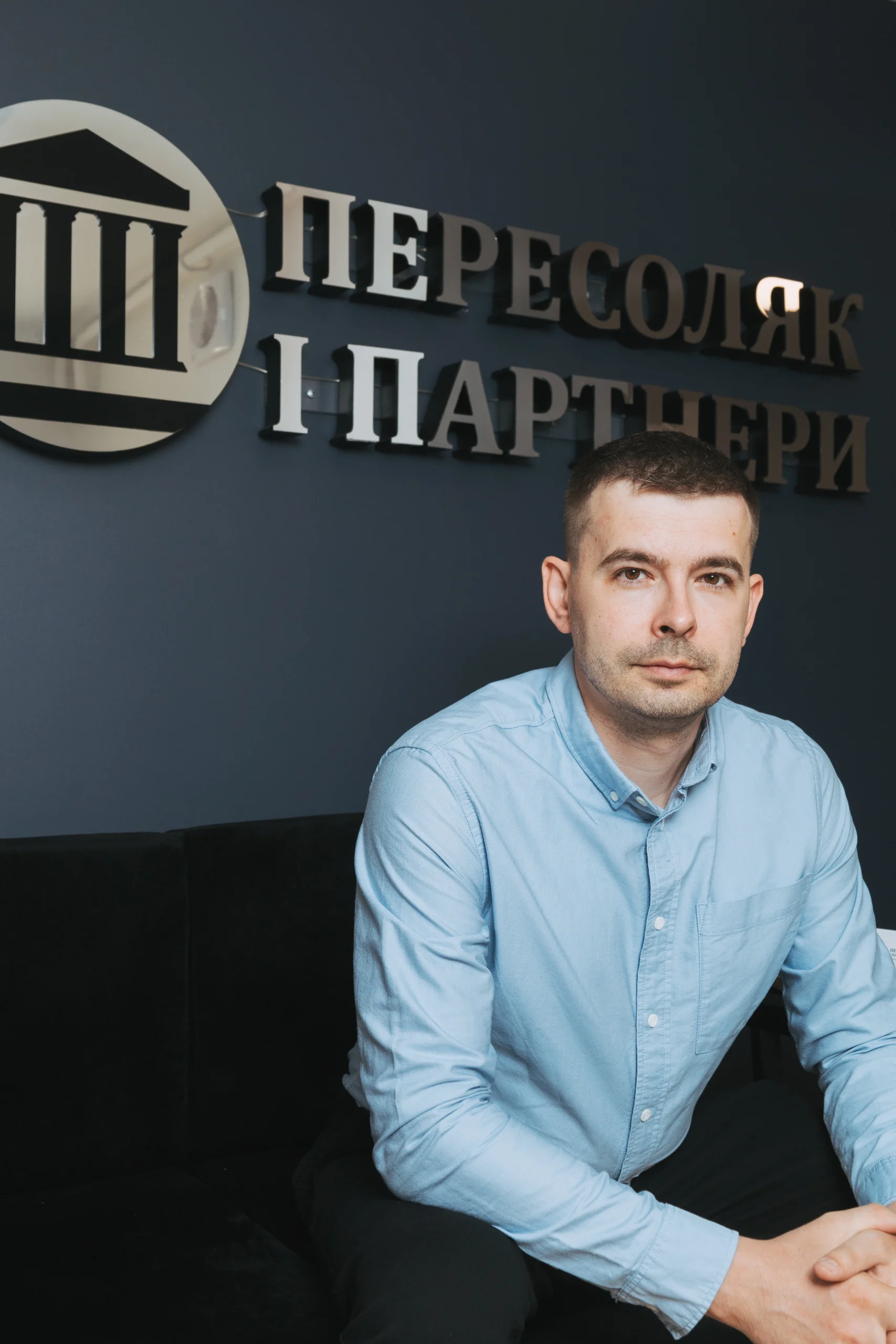 Адвокат Пересоляк Олександр