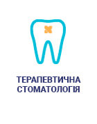 Перлина