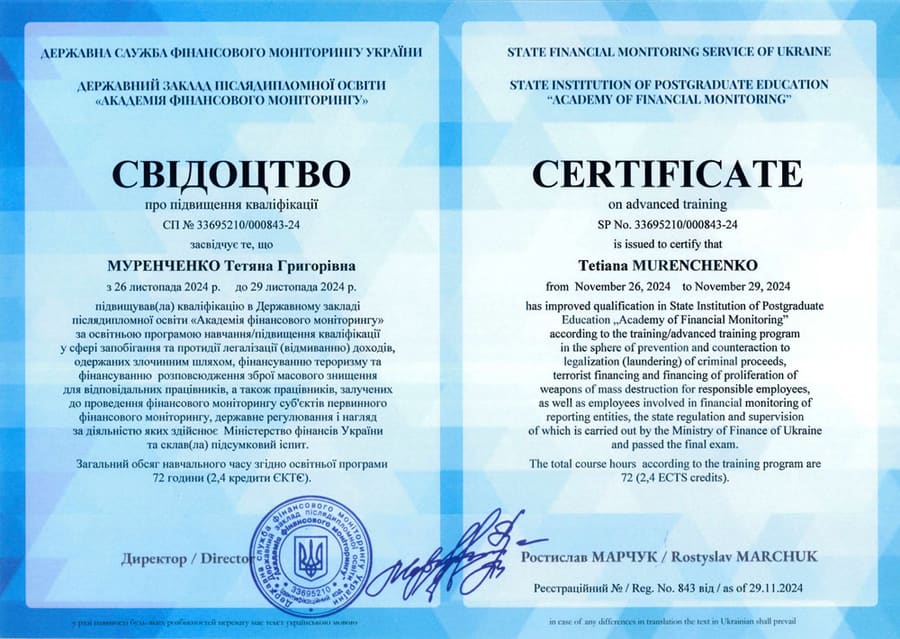 БУКАД Аутсорсингова компанія