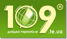 Тернопільська міська комунальна поліклініка