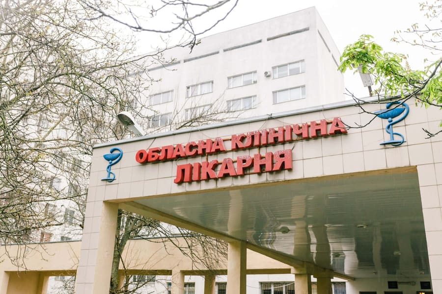 Одеська обласна клінічна лікарня