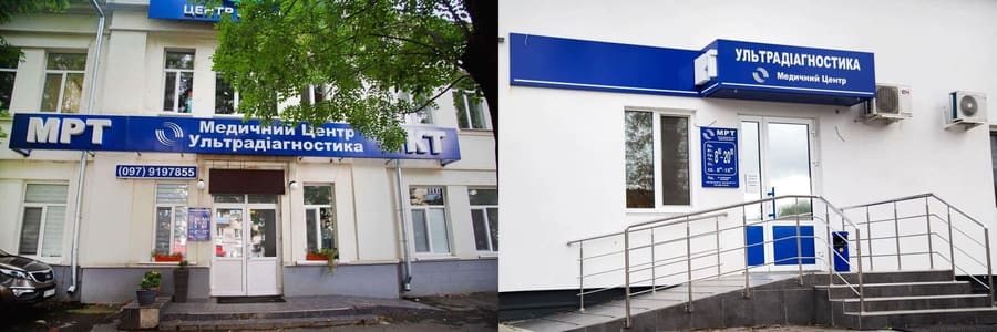 Ультрадіагностика