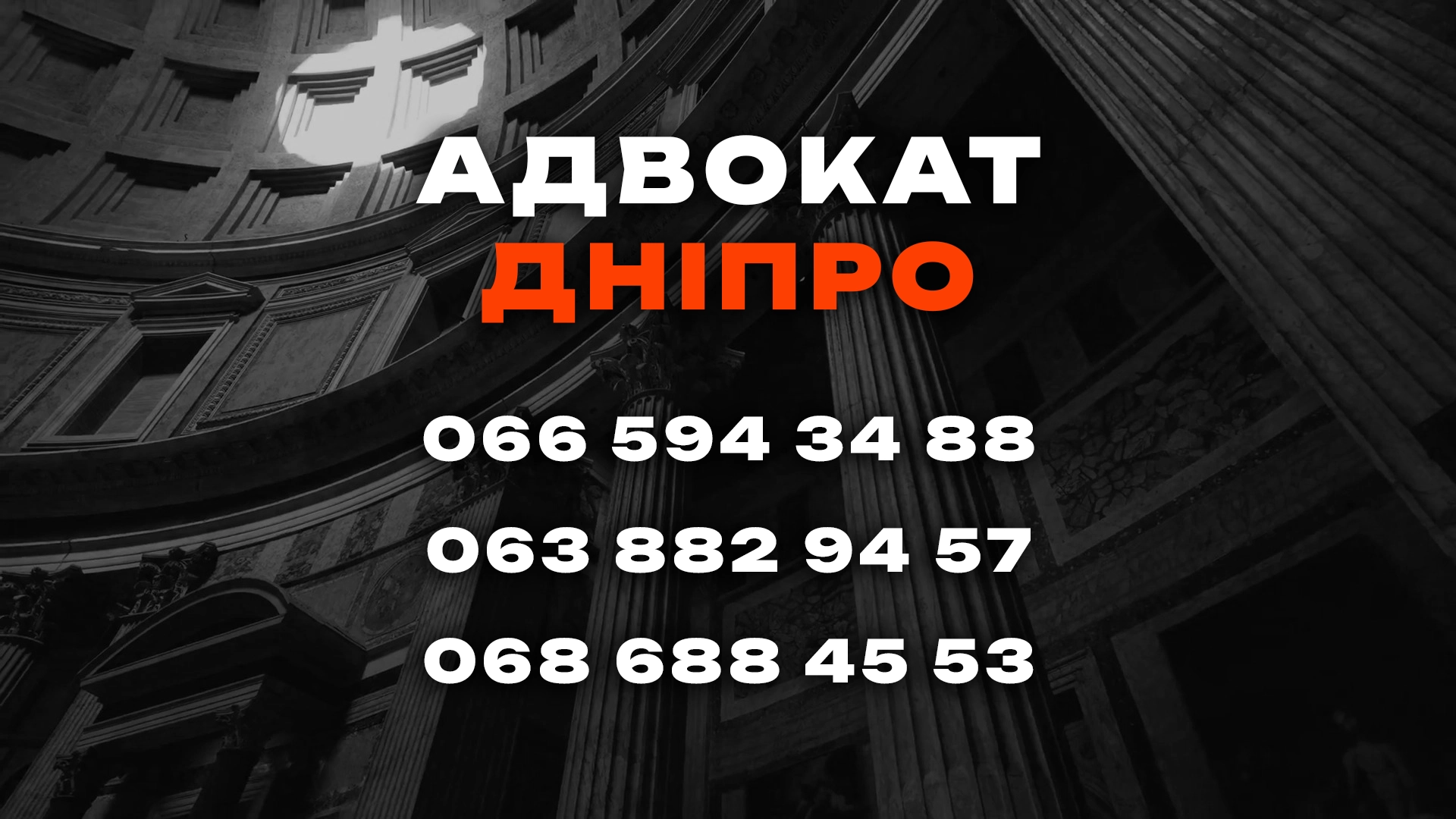 МЕДИЦИНСКИЙ АДВОКАТ